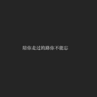 《2018.1.1录播》读故事：解忧杂货铺