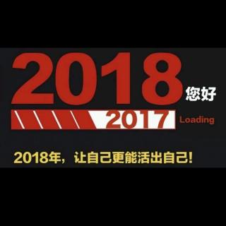 🎤总结过去迎接新一年的5个仪式