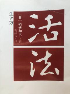 将来进行时