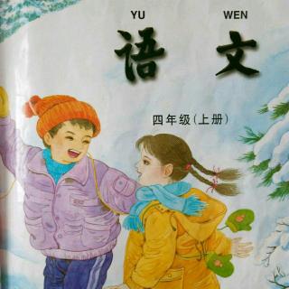 孙秀雯《春联》