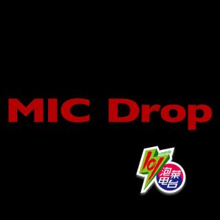 防弹少年团《MIC Drop》MV播放量破亿 神话出道20周年企划正式启动