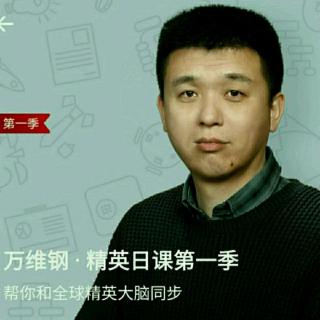 厉害的CEO什么样