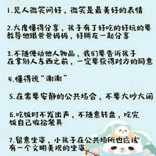 【陪孩子走过小学六年】不做书桌上的“直升机父母”