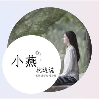 无知的女人得了妇科病，老公不给钱治病.