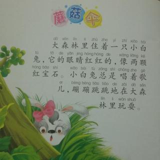 李昕妍《蘑菇伞》