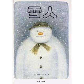 《下雪天》❄️