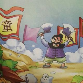 水浒传之十面埋伏两赢童贯20180104