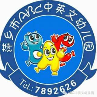 老师妈妈讲故事《善良的大熊猫》