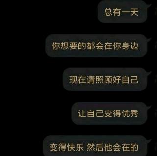 不要在深夜思念任何人