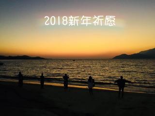 《春天恋爱学院2018新年祈愿文》——筱雨