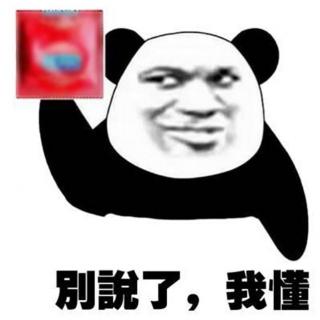 【今早我去药店买了50个安全套.】在线收听_小曹胡咧咧_荔枝fm