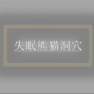 晚安 | 那个什么都愿意去做的人去哪了？