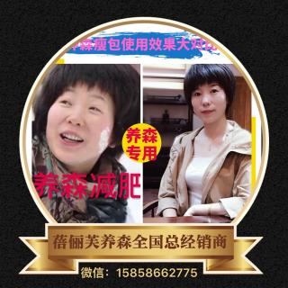 史亚凤-如何利用网络成功逆转实体店经济