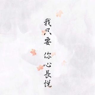 晚安故事 《月亮婆婆值夜班》