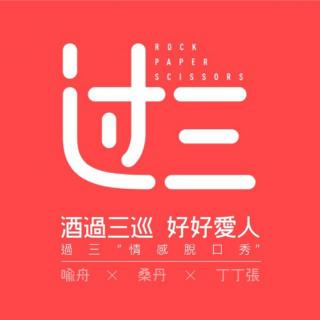 第3期 爱情是一种算法吗？