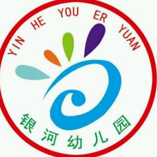 《我在幼儿园学会不乱发脾气》