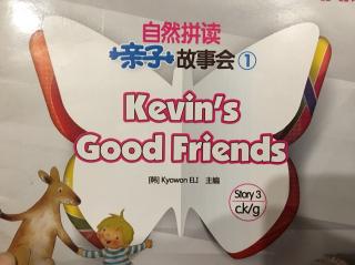 Kevin's Good Friens