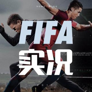 你玩fifa还是实况？