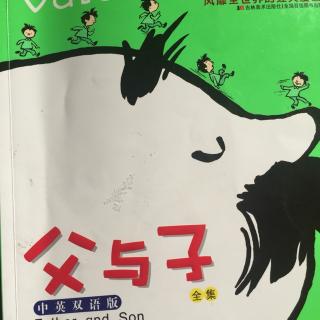 （中文版） 父与子  越看越像、爸爸的枪法、画镜子、锻炼的作用、