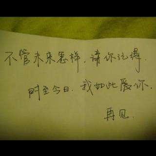 我真的很喜欢你,但还是到此为止