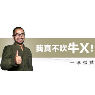 《老李故事会》01--“北汽2020”我人生中的第一台越野车！