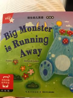 big monster is running away