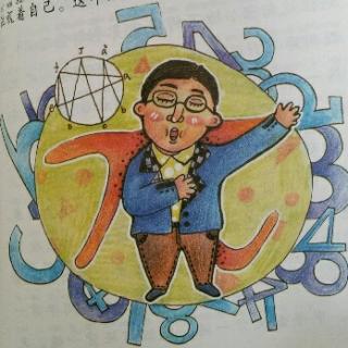 茅以升漫画图片