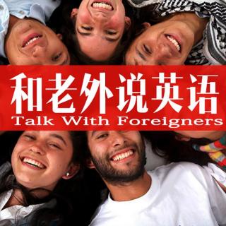 【和老外说英语】和老外交朋友可别说“make friends with you"!