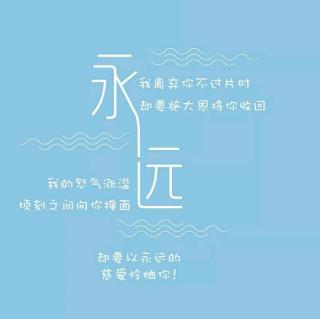 曾经的我那么傻有勇气