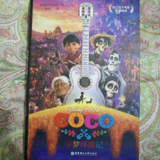 寻梦环游记(coco)1