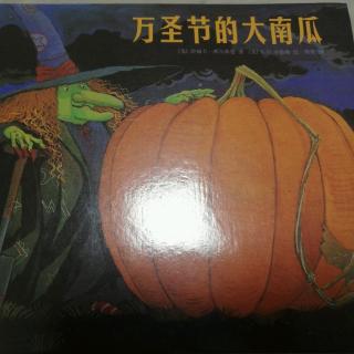 月二班侯天宇《万圣节的大南瓜🎃》