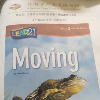 怀书英语 路线五 Moving