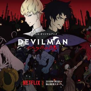 【DEVILMAN Crybaby】agraph - Devilman No Uta