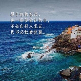 朗读 | 惬意篇 ·《项链》三毛