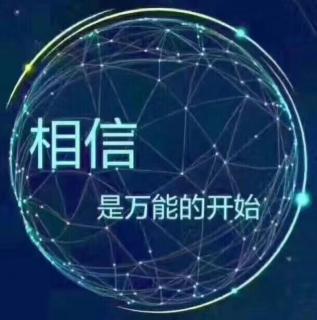 金朝阳《轻而易举的富足》第13天第13课