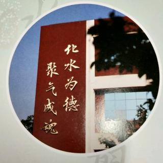 三字经