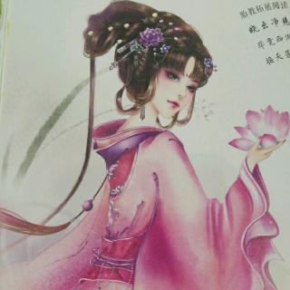 唐诗胎教《荷花传说》——小石榴妈妈