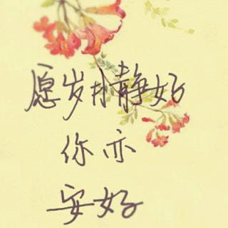 生日祝福，补录我假名字