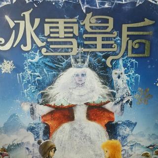 432《冰雪皇后》