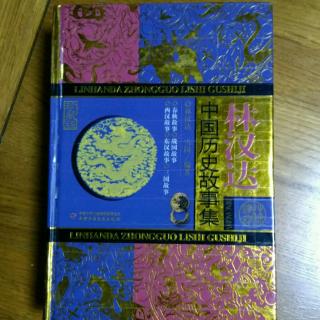 跋扈将军