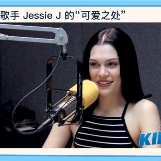 歌手Jessie J 的可爱之处 20180116