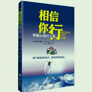 《相信你行》：托马斯·爱迪生害怕黑暗