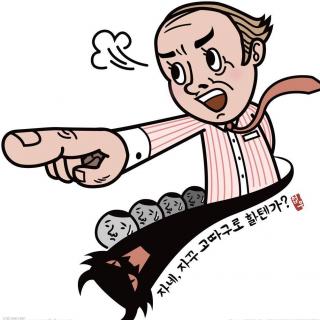 晨读热点有领导颐指气使醉心钦差式调研