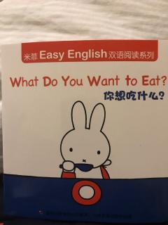 what do you want to eat？