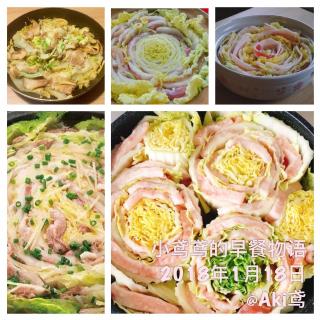 【小鸢鸢的早餐物语】白菜炖五花肉