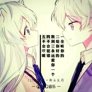 《易燃易爆炸》💗翻唱