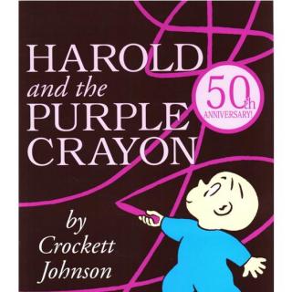 ♪【伴读】《阿罗有支彩色笔》第一课 - Harold and the Purple Crayon