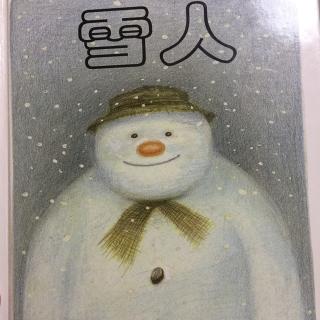 雪人