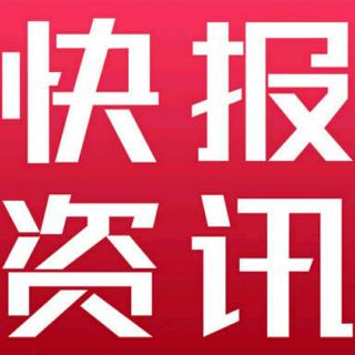 江西路政资讯快报第四期