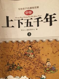 解缙修<永乐大典>